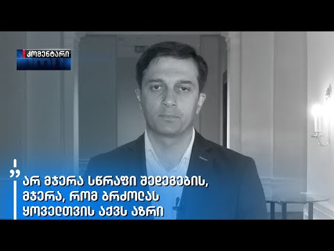 ეს ქვეყანა ვერ იარსებებს ერთი კაცის თეატრით - ლევან იოსელიანი